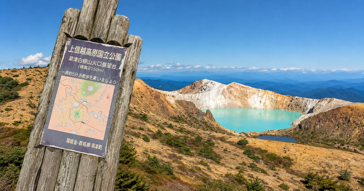 Japón cierra otra vez el acceso a un lago volcánico tras reabrirlo por primera vez en ocho años
