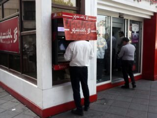 Estados Unidos advirtió a los bancos extranjeros que pueden ser sancionados sin aviso previo por operar con Irán
