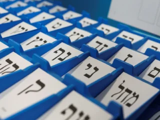 Las boletas electorales israelíes convierten las letras hebreas en mensajes políticos