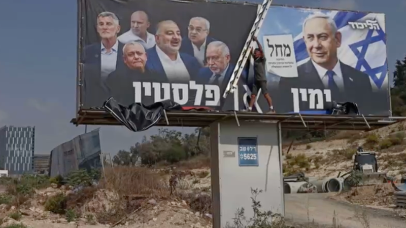 Tras décadas de boicot, los ciudadanos palestinos de Israel acudieron a las urnas. Esto podría definir el futuro